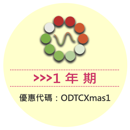 tou_xmas01_434